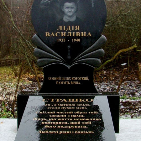 Эксклюзивные памятники (одинарные) (172)